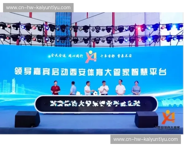 开云体育数据分析：让运动博彩更智能、更精准